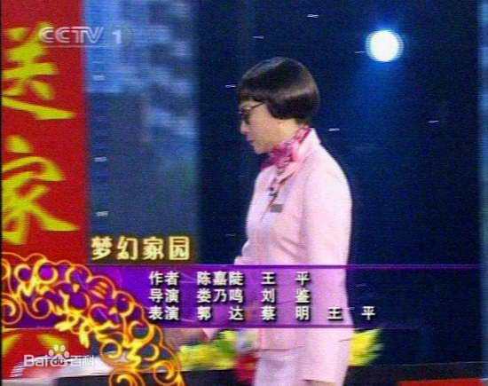 最新王平(Wang Ping)性感图片