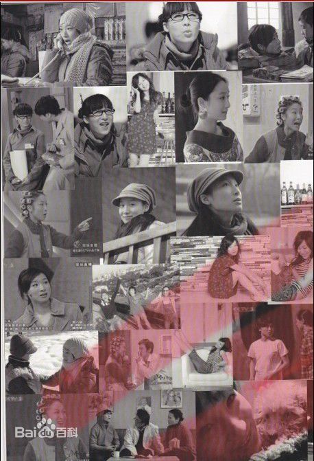 精选黄杨在在电影《一路惊心》中饰演：美娜中的图册