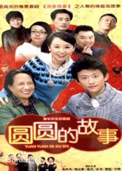 最优质黄杨生活照