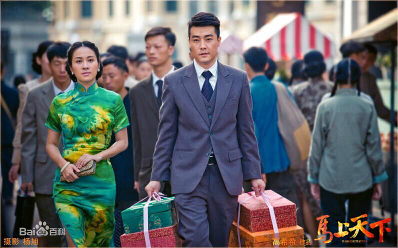 乔大韦参演电视剧图册