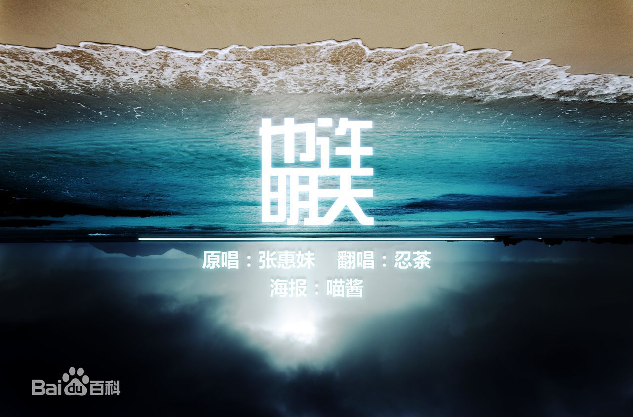 最全乔大韦素颜照