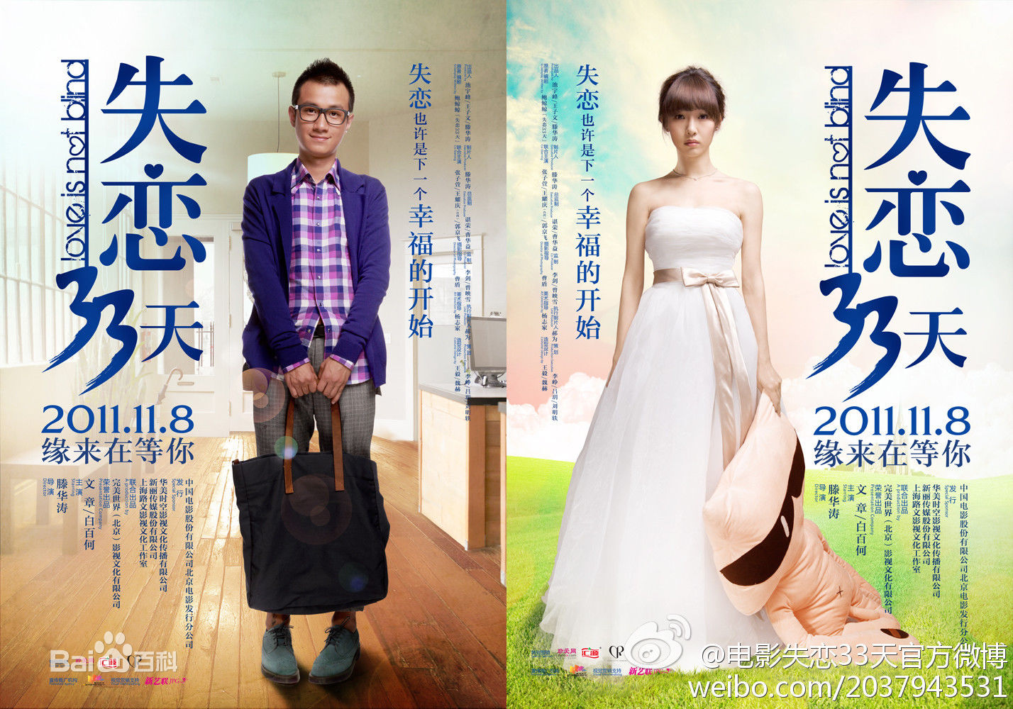 最全乔大韦素颜照