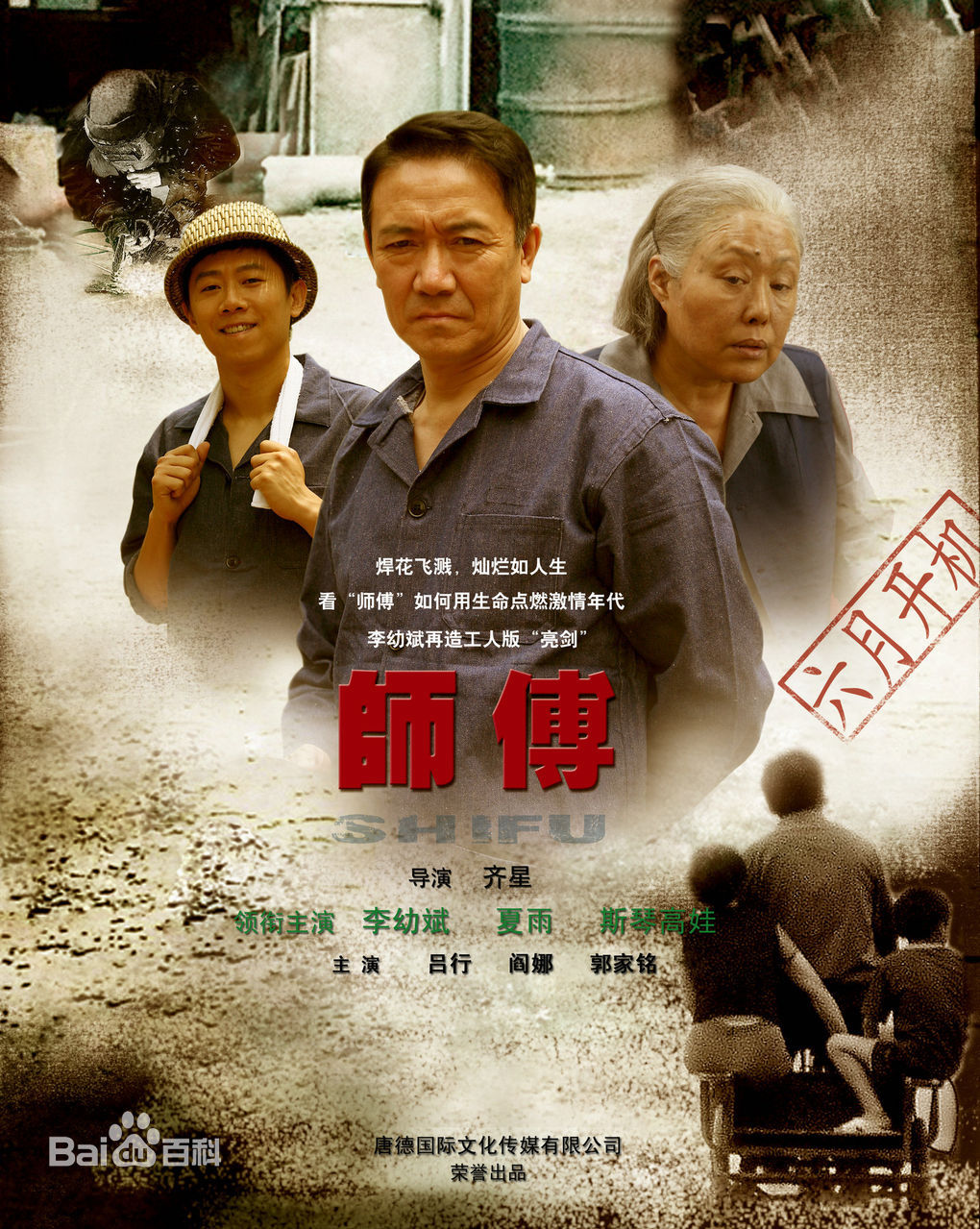 最全乔大韦素颜照