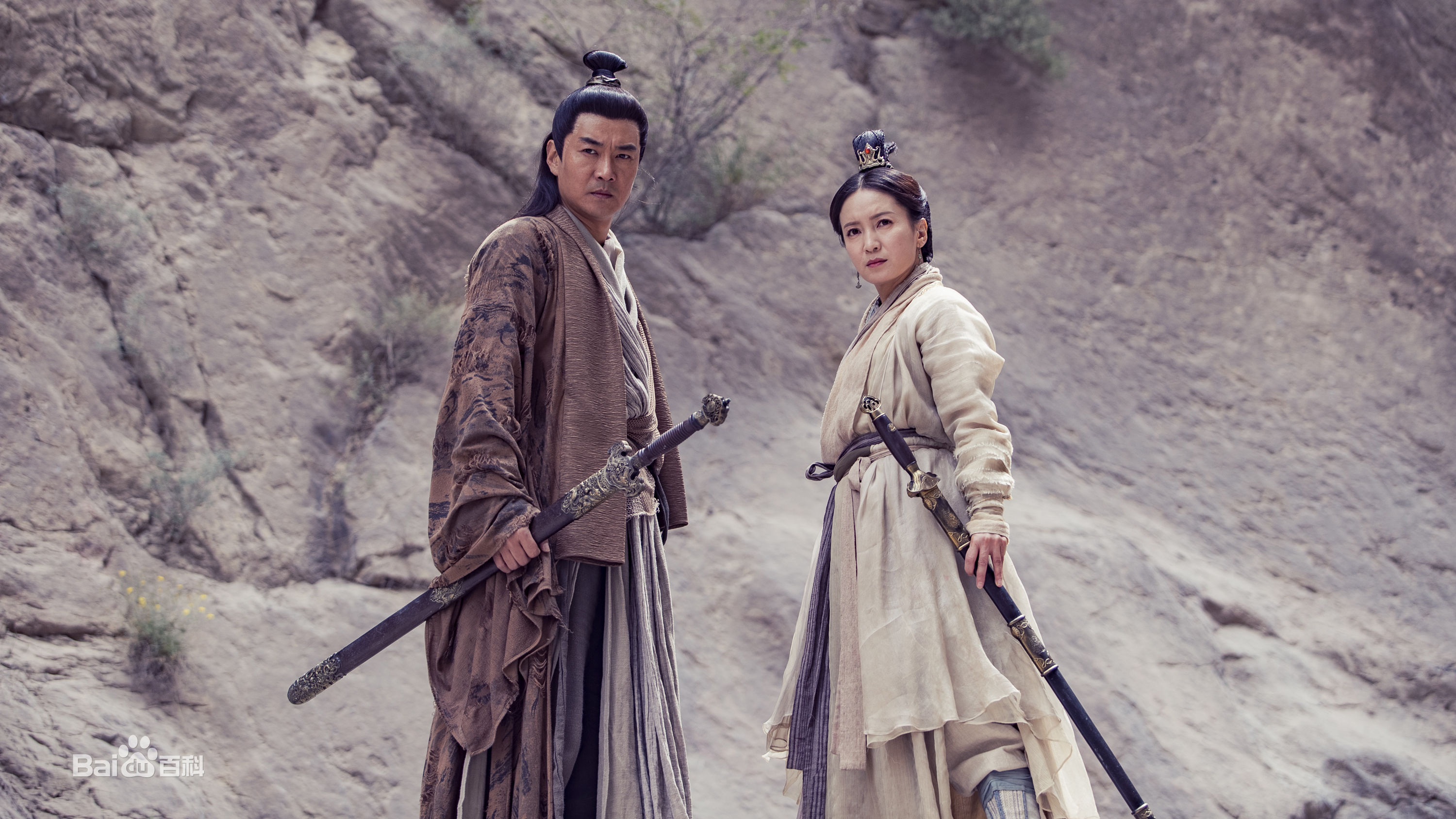 胡小庭19版倚天屠龙记高清剧照