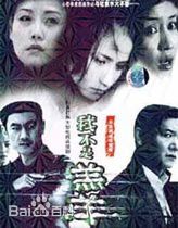 高清胡小庭图片