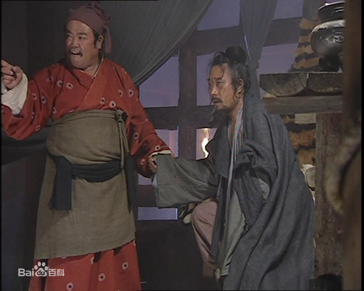 许敬义饰演的王英生活照