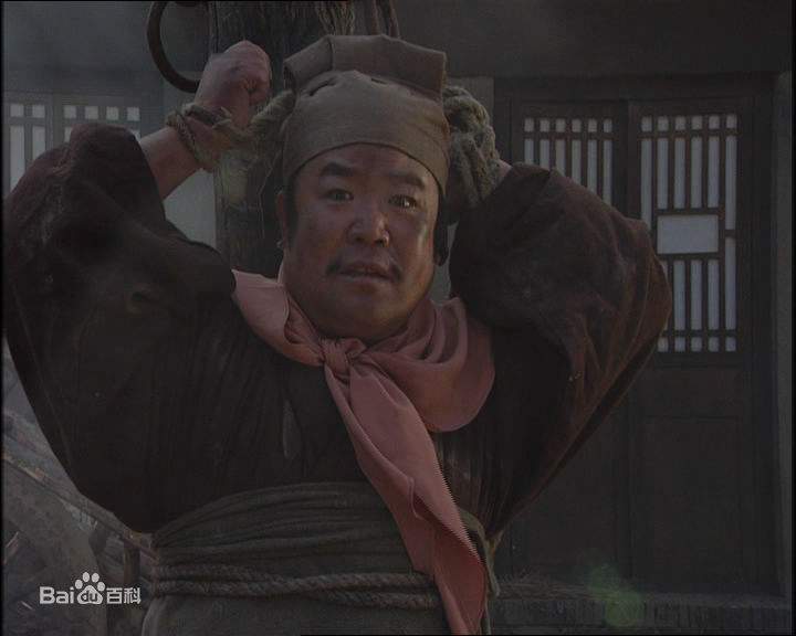 许敬义饰演的王英生活照