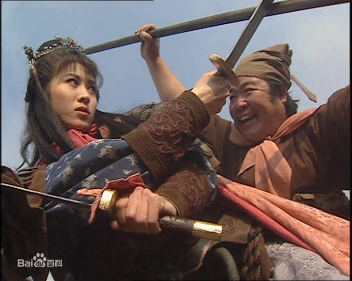 许敬义饰演的王英生活照