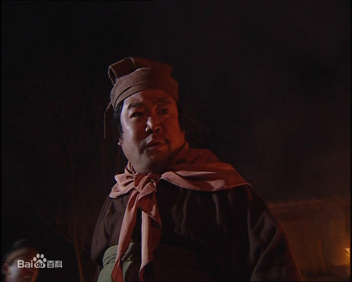 许敬义饰演的王英生活照