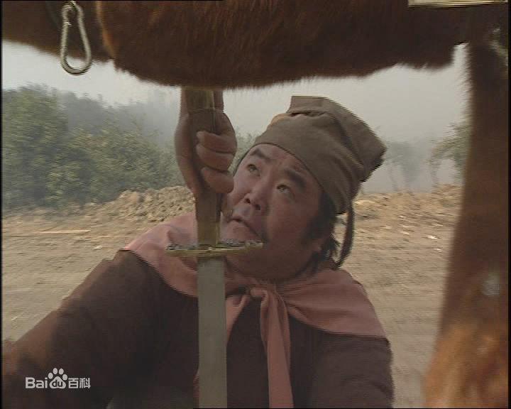 许敬义饰演的王英生活照