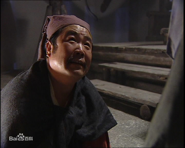 许敬义饰演的王英生活照