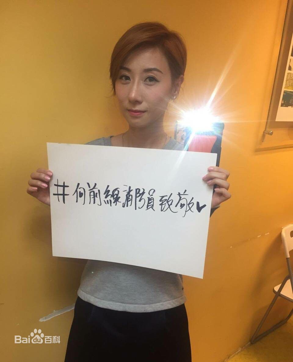 泳儿(Vincy Chan)活动照性感图片图集