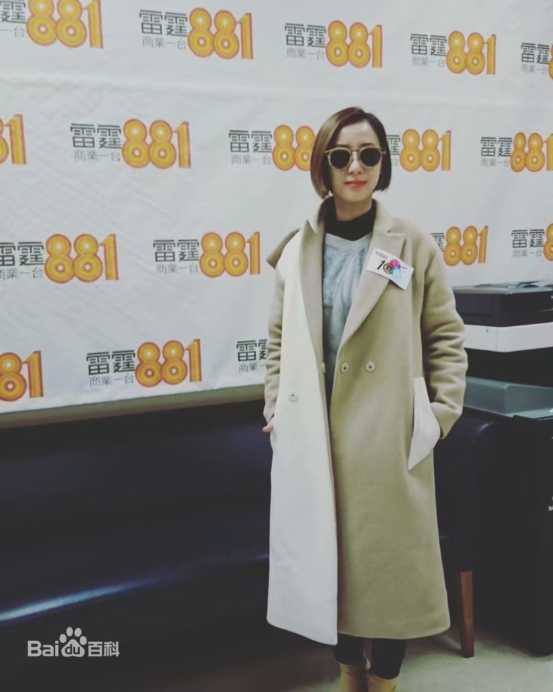 泳儿(Vincy Chan)活动照性感图片图集