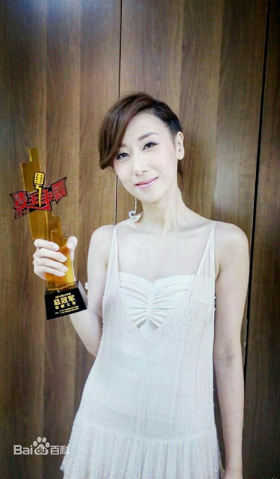 泳儿(Vincy Chan)获奖图片生活照