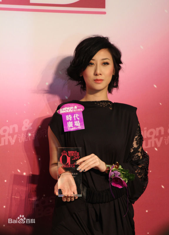 泳儿(Vincy Chan)获奖图片生活照