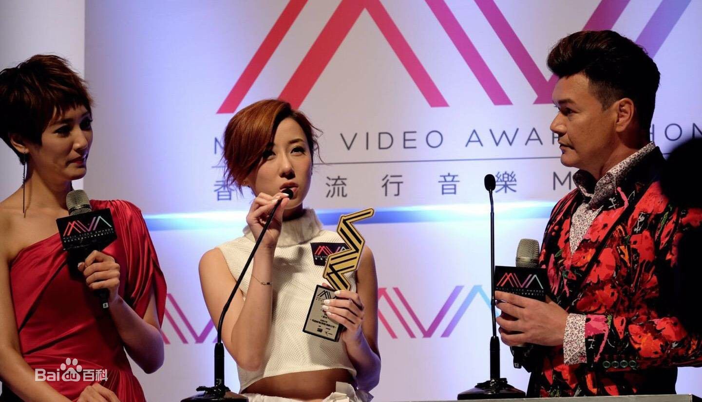 泳儿(Vincy Chan)获奖图片生活照