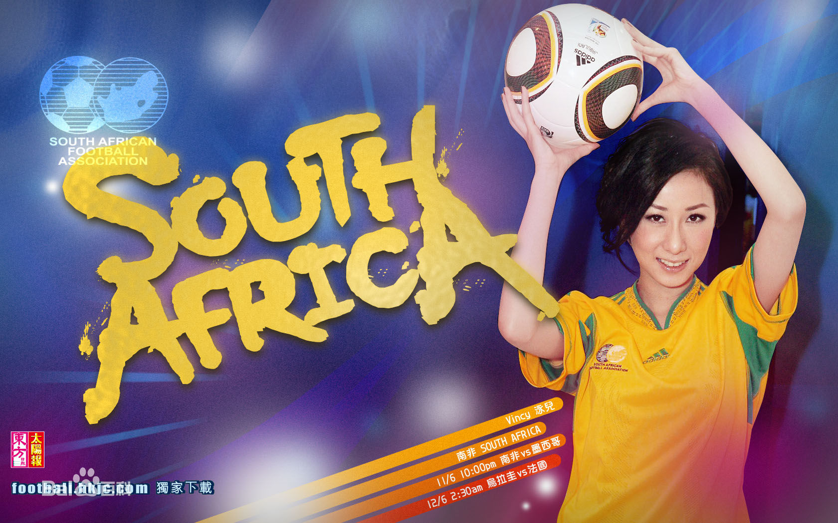 泳儿(Vincy Chan)壁纸前后照片