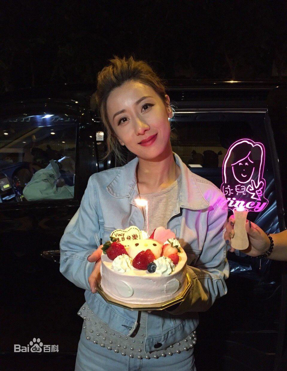 泳儿(Vincy Chan)生日会素颜照相册