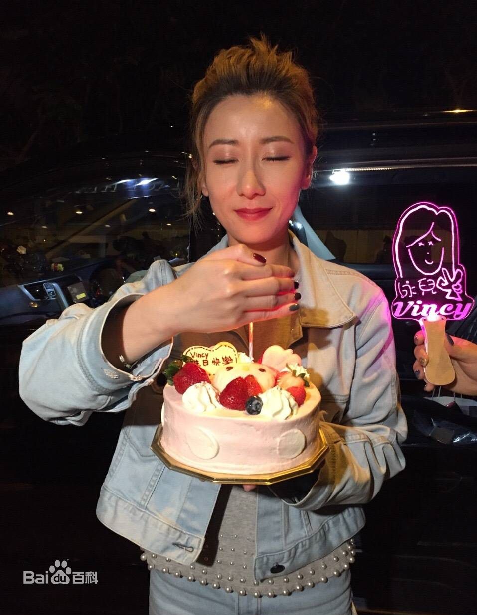 泳儿(Vincy Chan)生日会素颜照相册