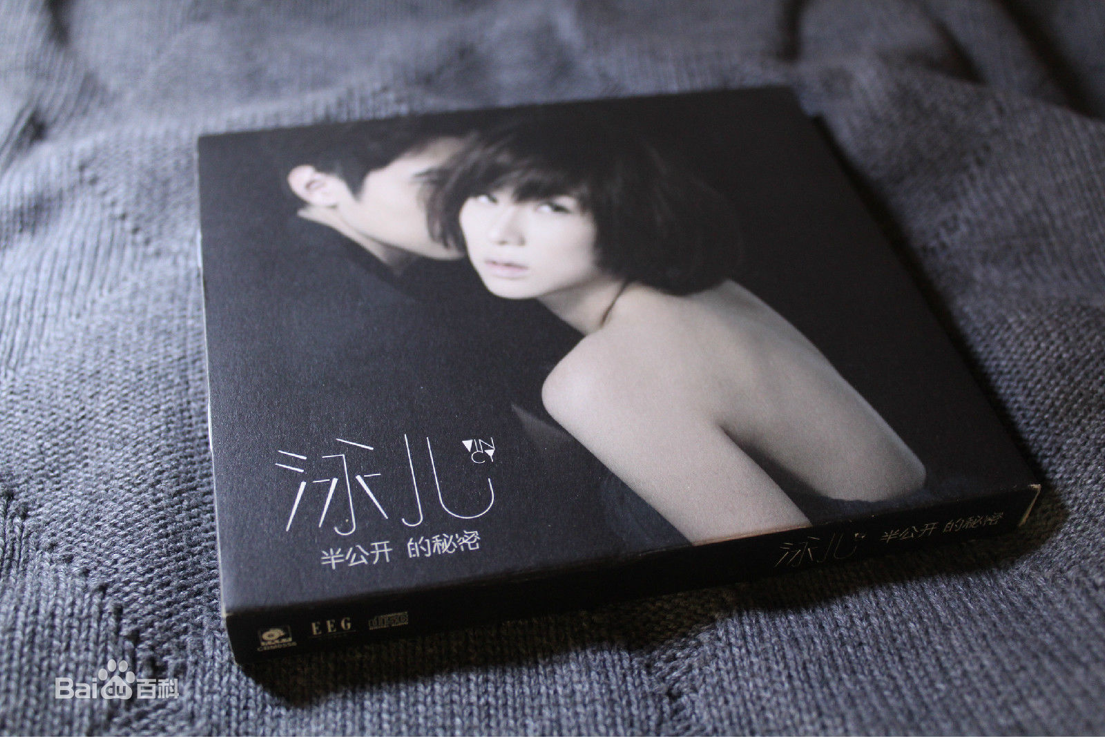 泳儿(Vincy Chan)专辑图册