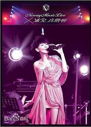 泳儿(Vincy Chan)专辑图册