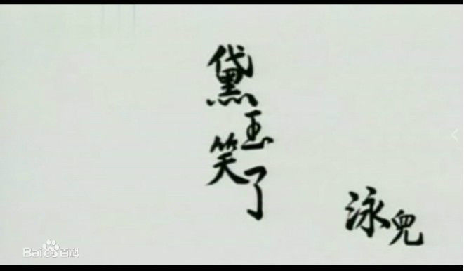 泳儿(Vincy Chan)专辑图册