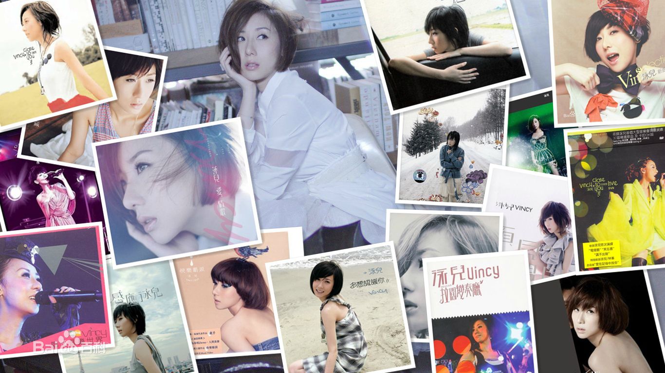 泳儿(Vincy Chan)专辑图册