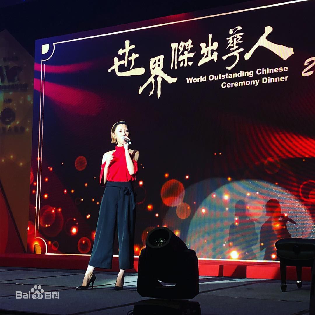 泳儿(Vincy Chan)舞台上的（陈家欣）图册