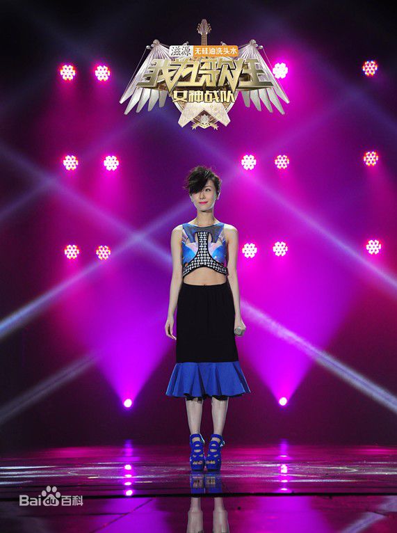 高清泳儿(Vincy Chan)在《我为歌狂第二季》中的图册