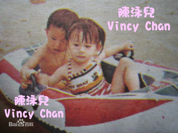 泳儿(Vincy Chan)生活照生活照相册