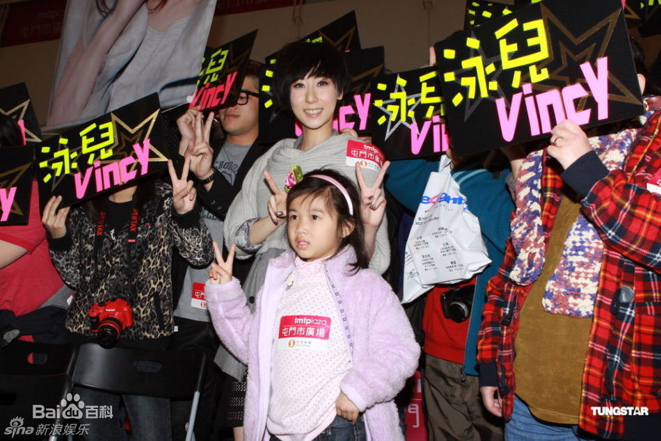 最新泳儿(Vincy Chan)精彩图册