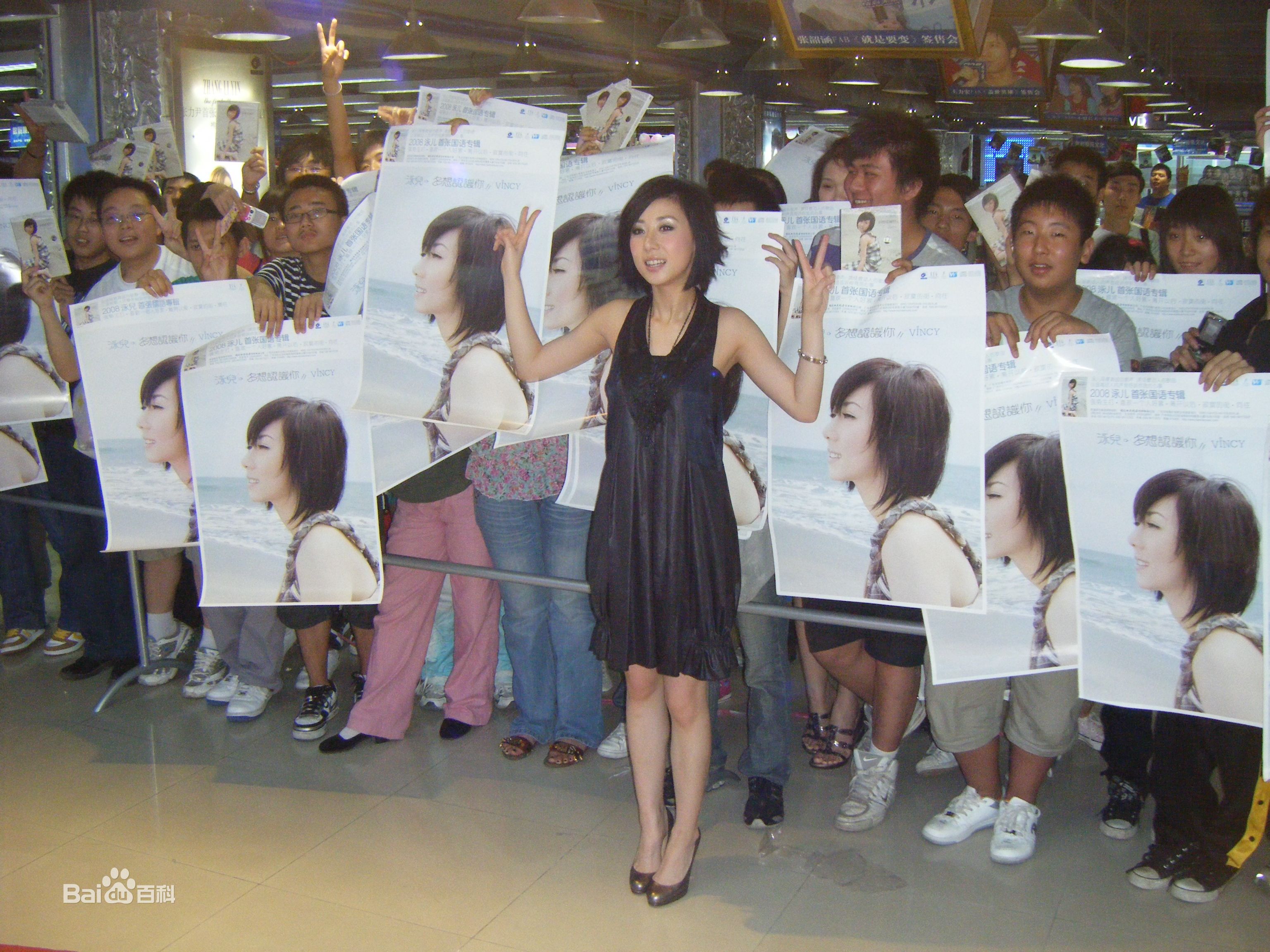 高清泳儿(Vincy Chan)精彩图册