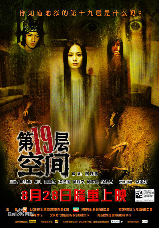 最新泳儿(Vincy Chan)壁纸