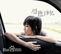 最新泳儿(Vincy Chan)壁纸