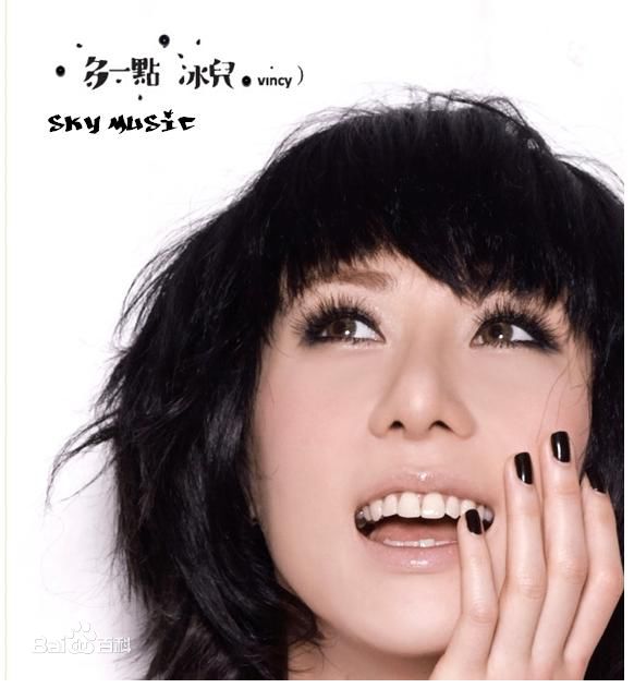 最新泳儿(Vincy Chan)壁纸