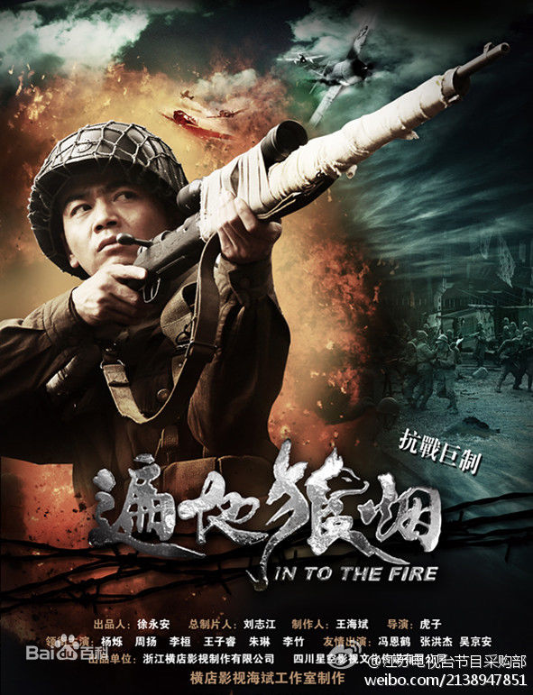 最优质郭明翔(Wilson)生活照