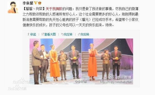 最全李依馨素颜照