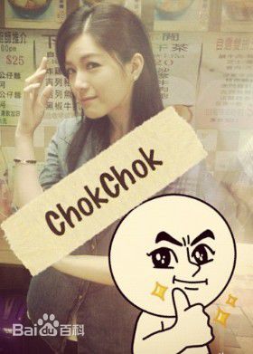 苟芸慧(Christine Kuo)生活靓照壁纸壁纸