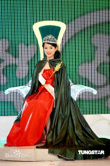 高清苟芸慧(Christine Kuo)精彩图册