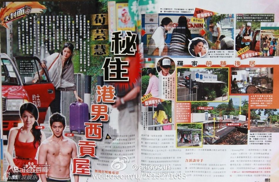 最全苟芸慧(Christine Kuo)精彩图册