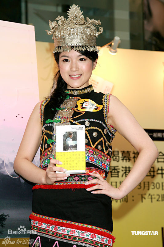 最全苟芸慧(Christine Kuo)精彩图册