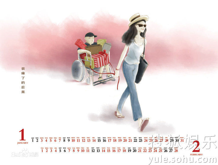 最新苟芸慧(Christine Kuo)精彩图册