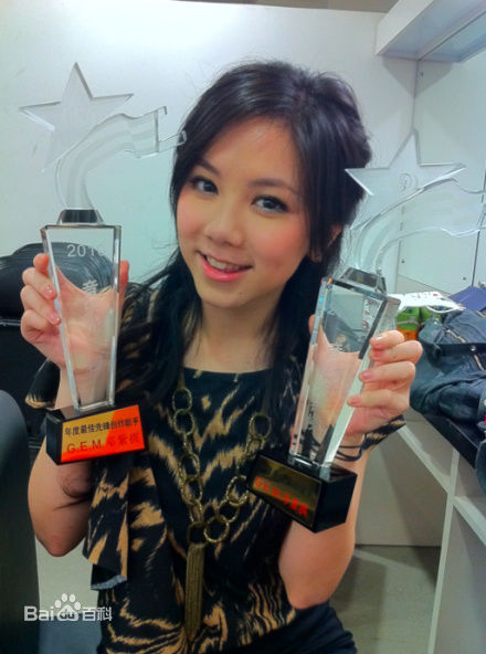 邓紫棋(G.E.M.(Get Everybody Moving))获奖壁纸壁纸