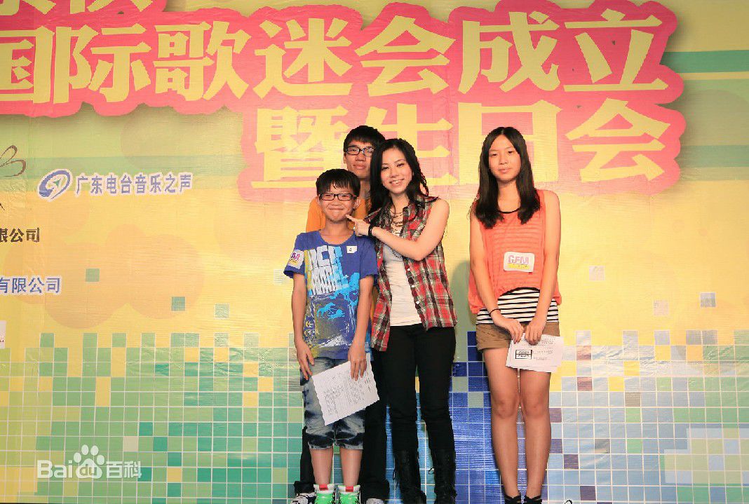 邓紫棋(G.E.M.(Get Everybody Moving))国际歌迷会成立暨生日会素颜照相册