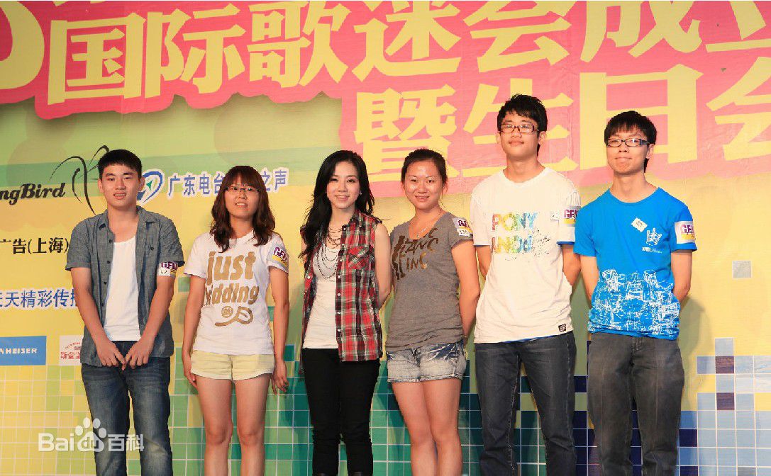 邓紫棋(G.E.M.(Get Everybody Moving))国际歌迷会成立暨生日会素颜照相册