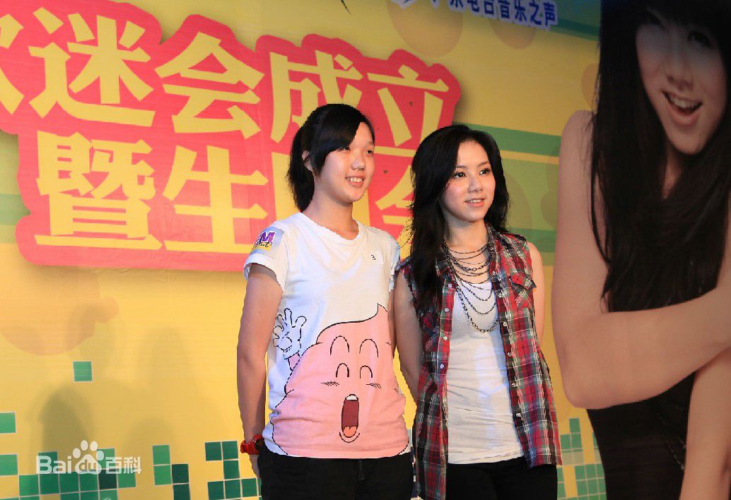 邓紫棋(G.E.M.(Get Everybody Moving))国际歌迷会成立暨生日会素颜照相册