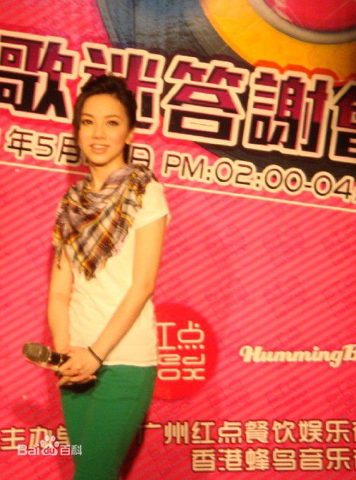 邓紫棋(G.E.M.(Get Everybody Moving))广州红点KTV歌迷答谢会壁纸壁纸