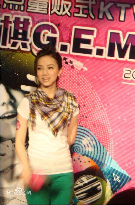 邓紫棋(G.E.M.(Get Everybody Moving))广州红点KTV歌迷答谢会壁纸壁纸