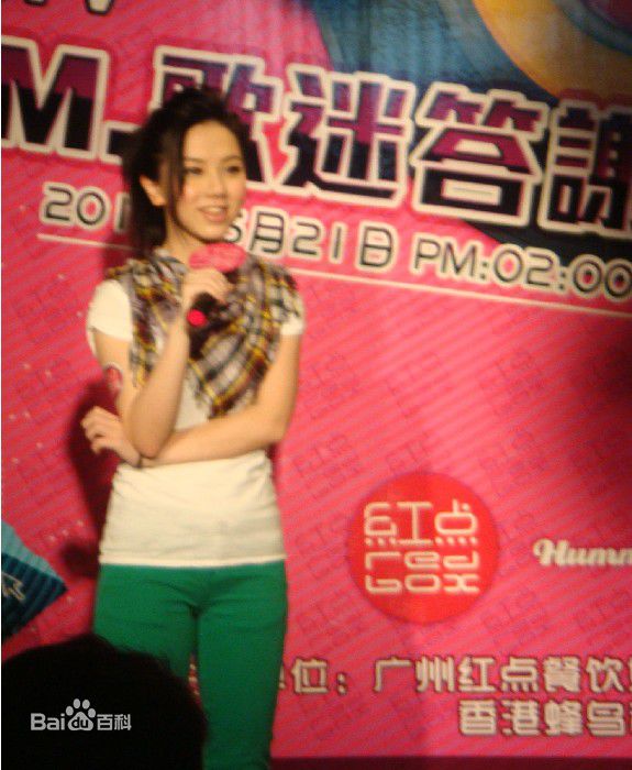 邓紫棋(G.E.M.(Get Everybody Moving))广州红点KTV歌迷答谢会壁纸壁纸