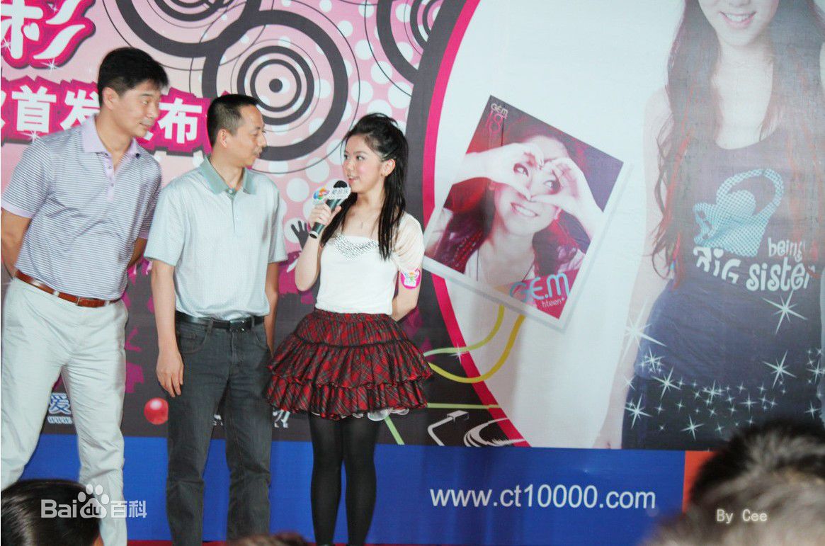 邓紫棋(G.E.M.(Get Everybody Moving))广州新歌首发会壁纸壁纸